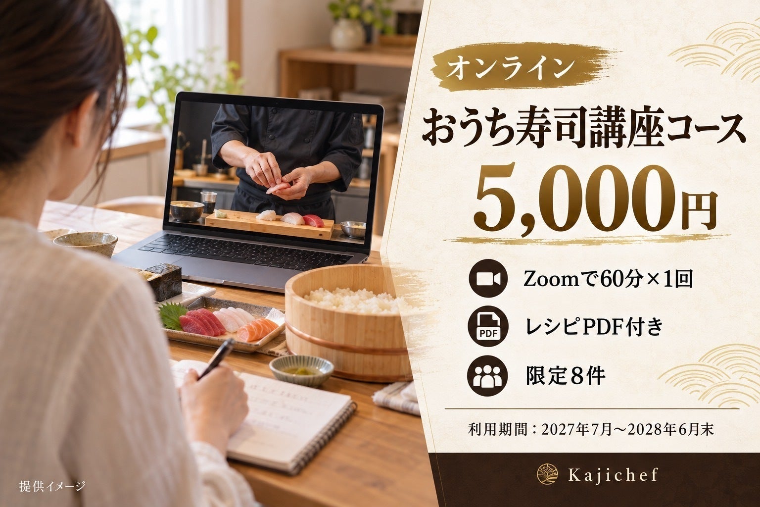 リターン画像
