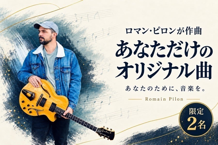 リターン画像