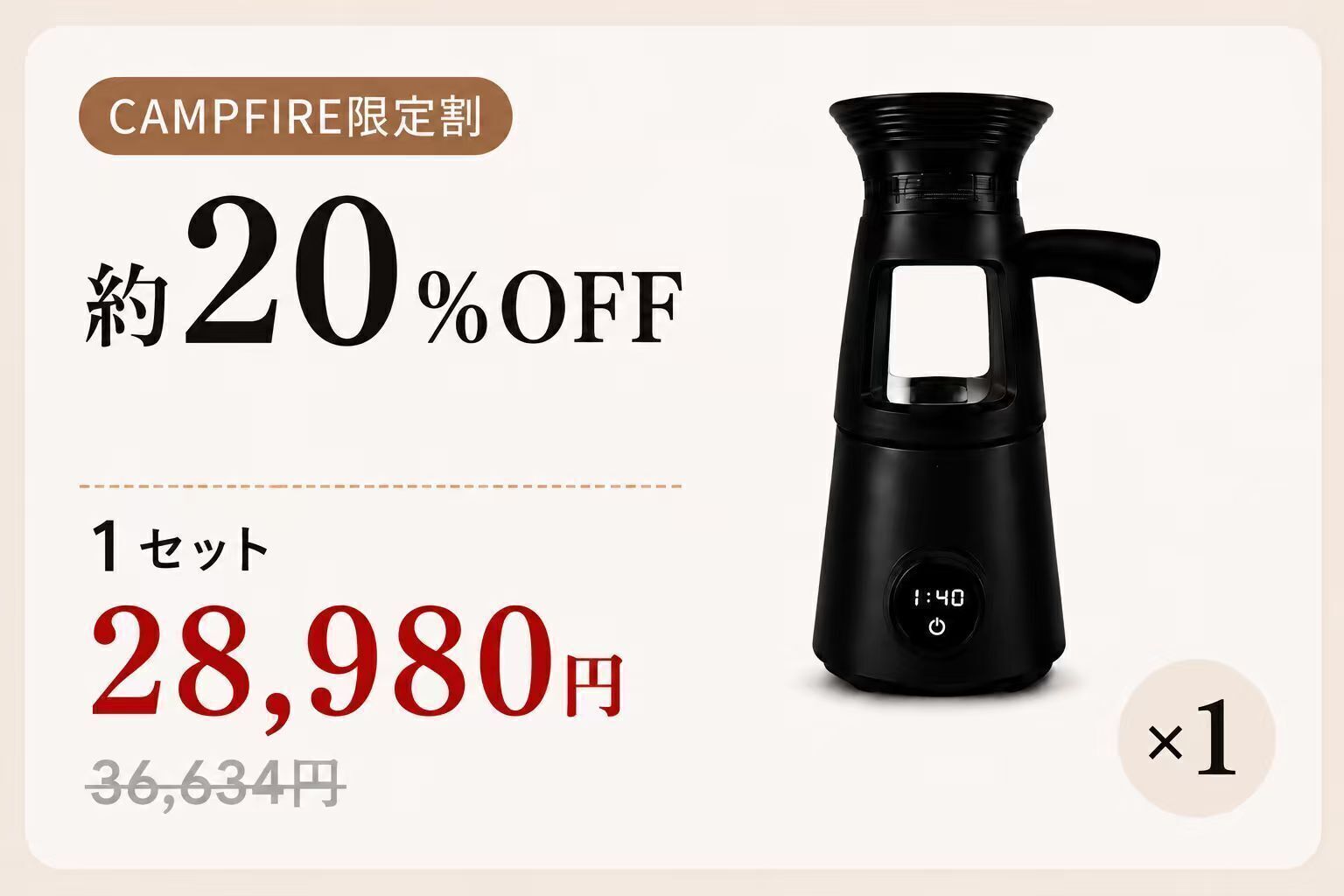 リターン画像