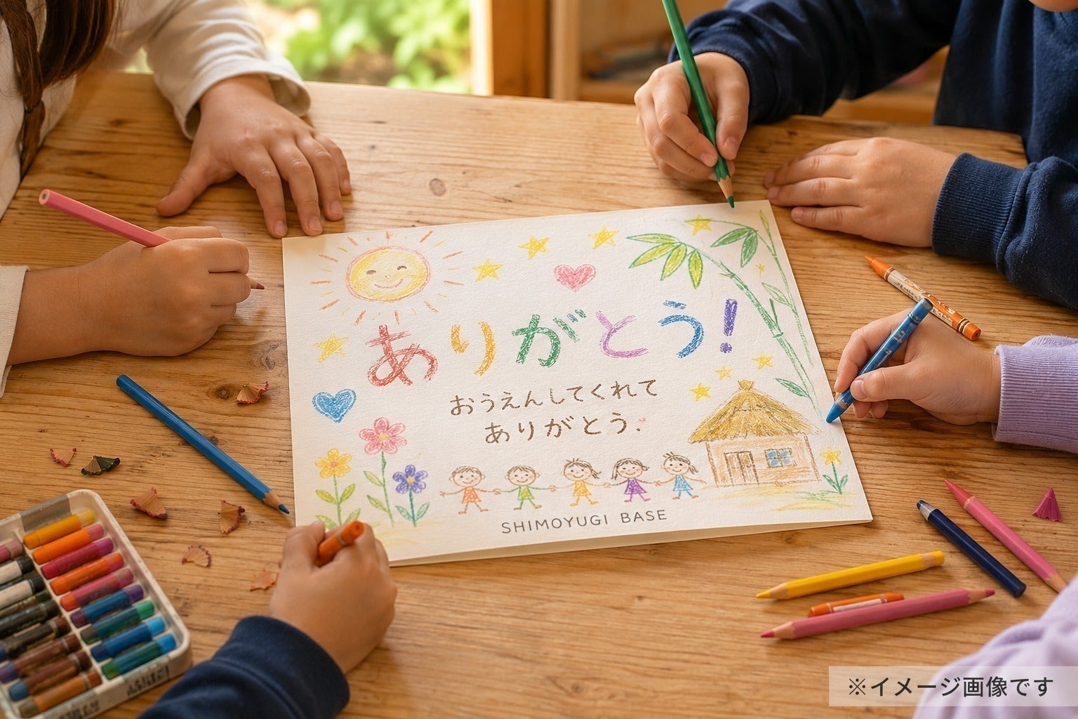 リターン画像