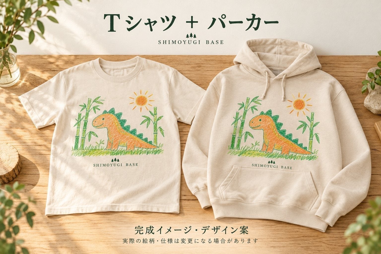 リターン画像