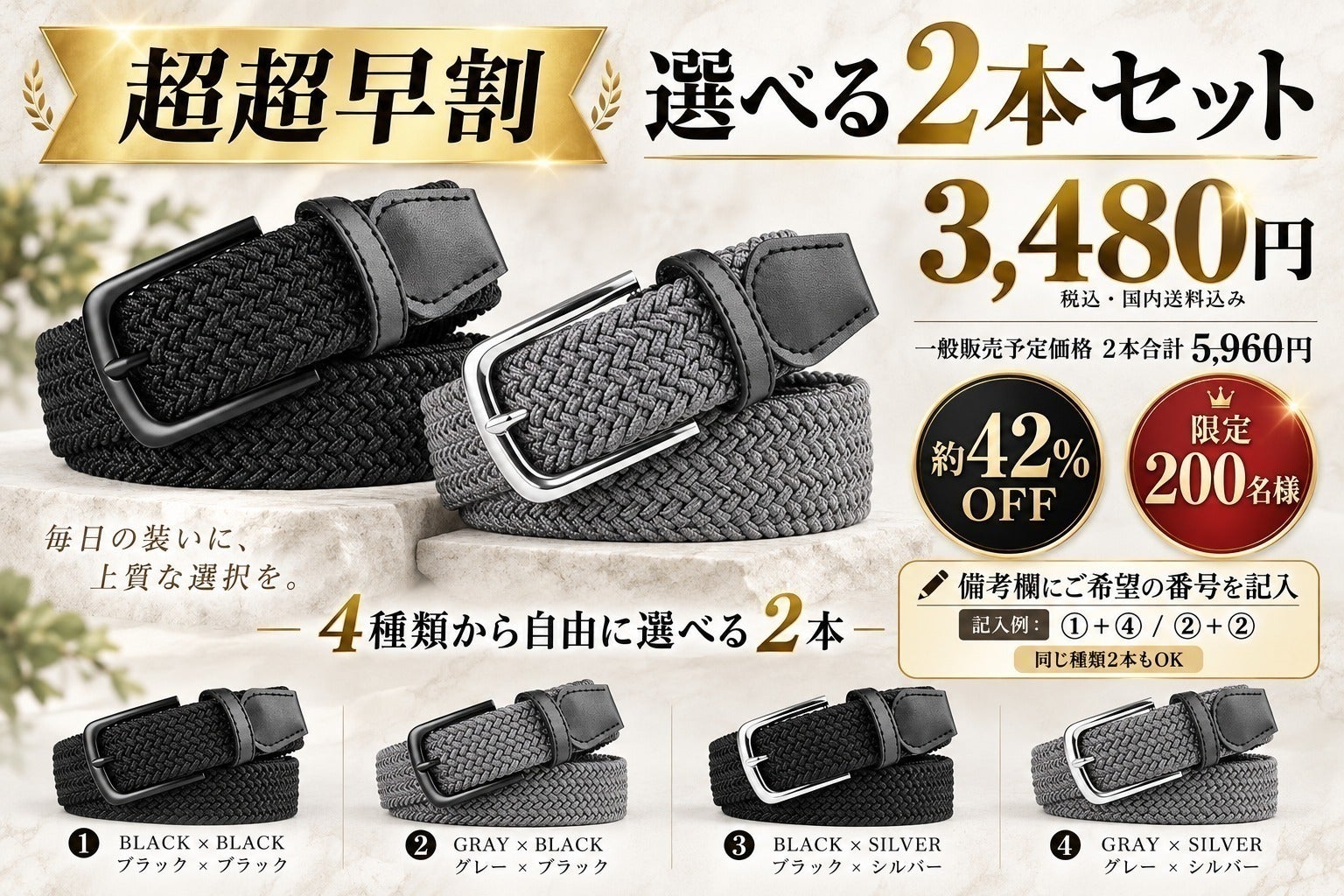 リターン画像
