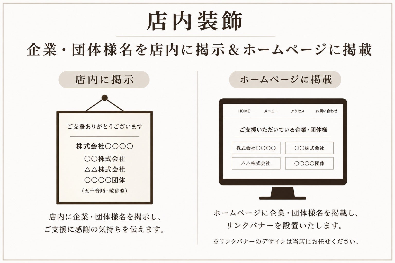 リターン画像