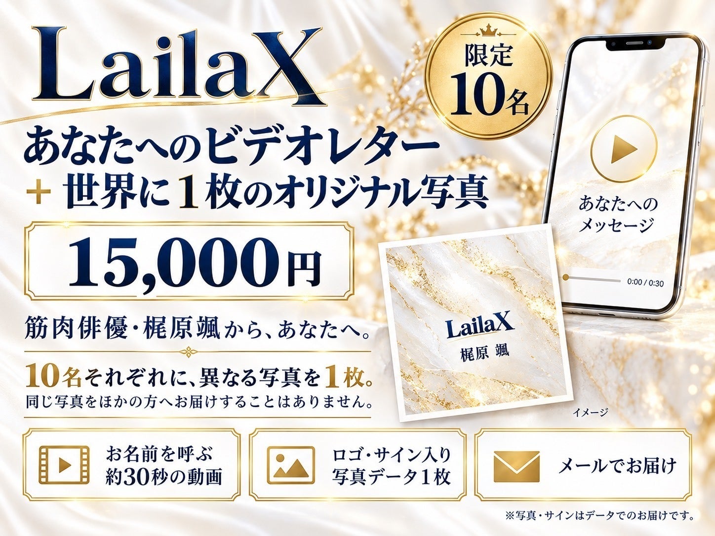 リターン画像