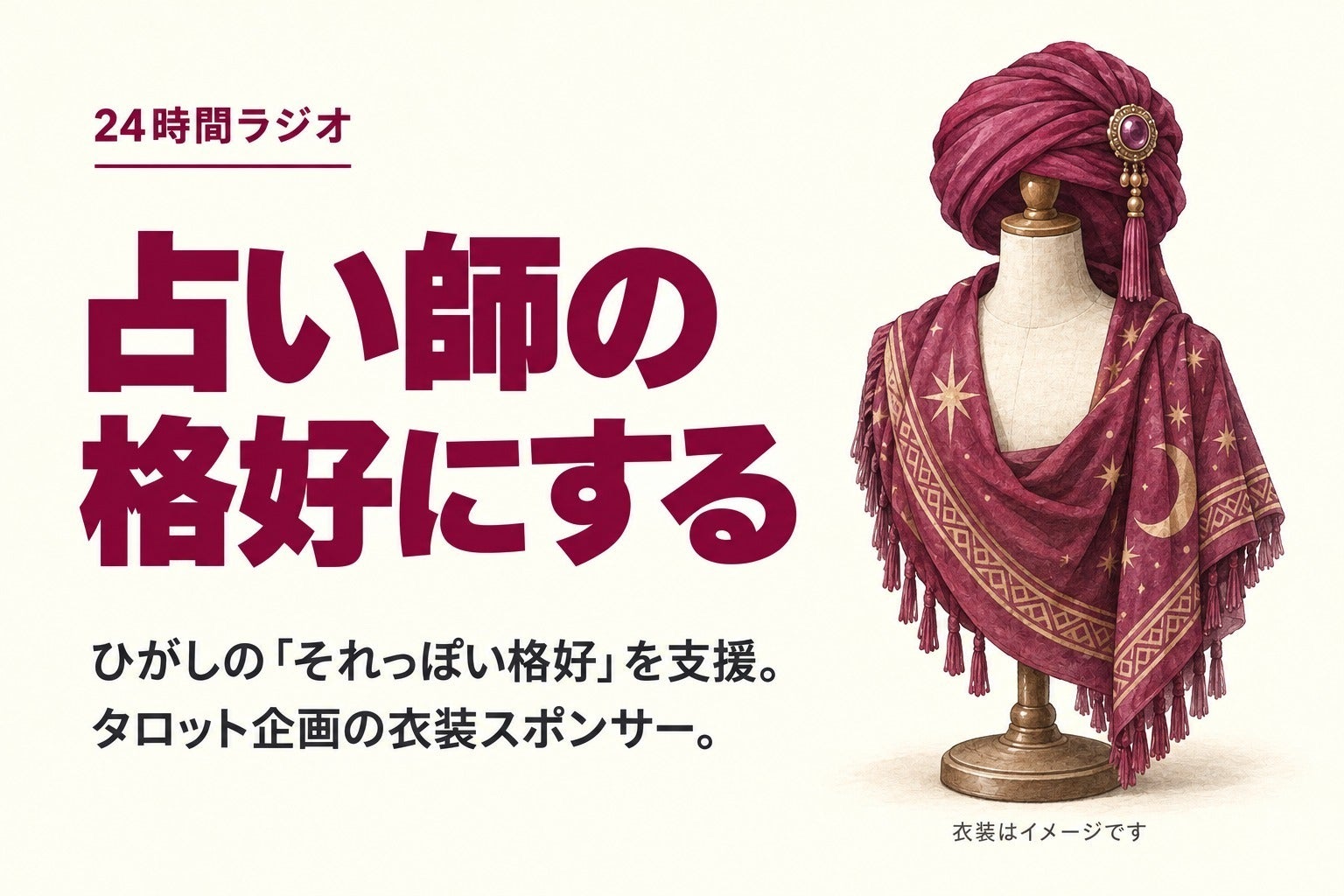 リターン画像