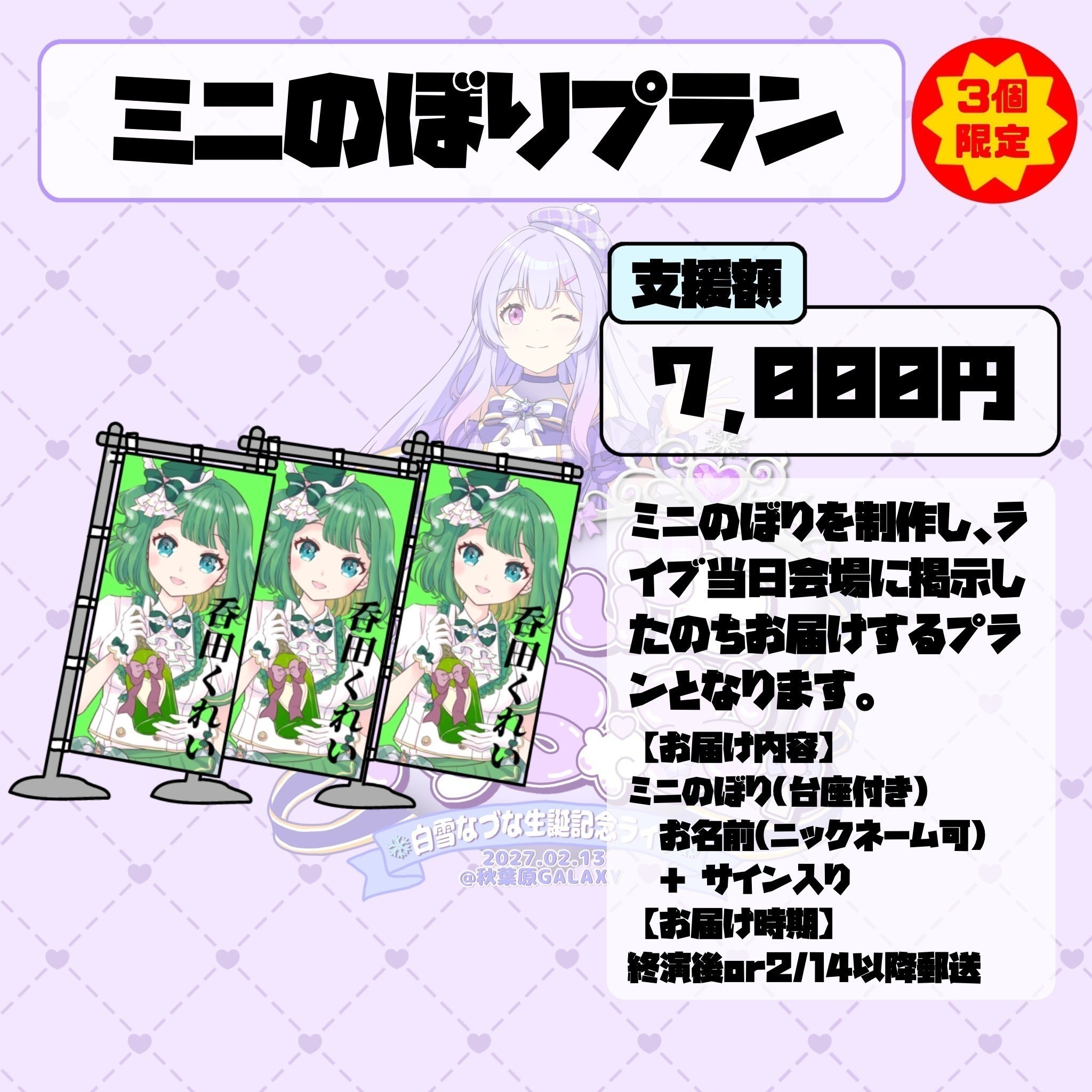 リターン画像