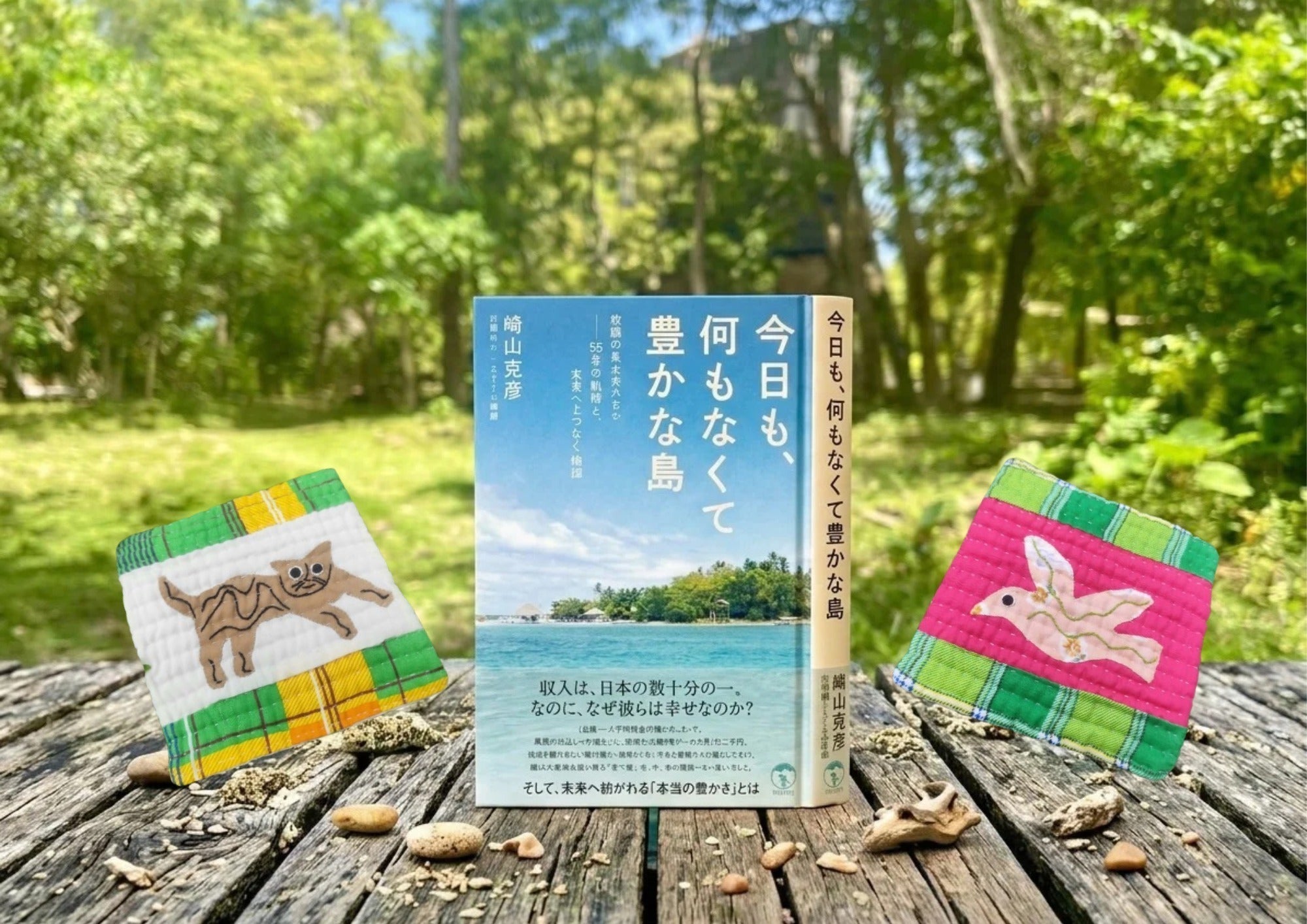 リターン画像