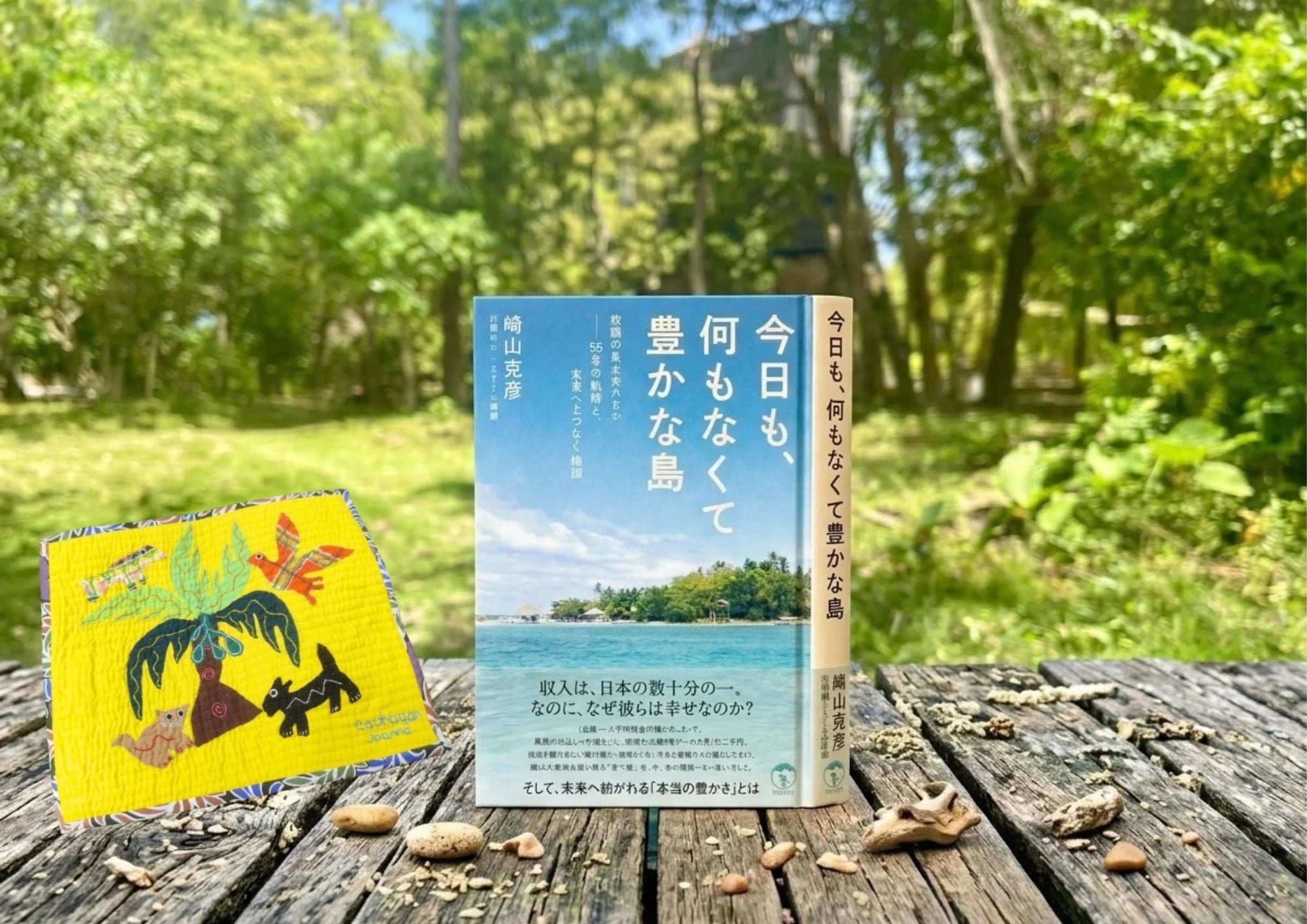 リターン画像