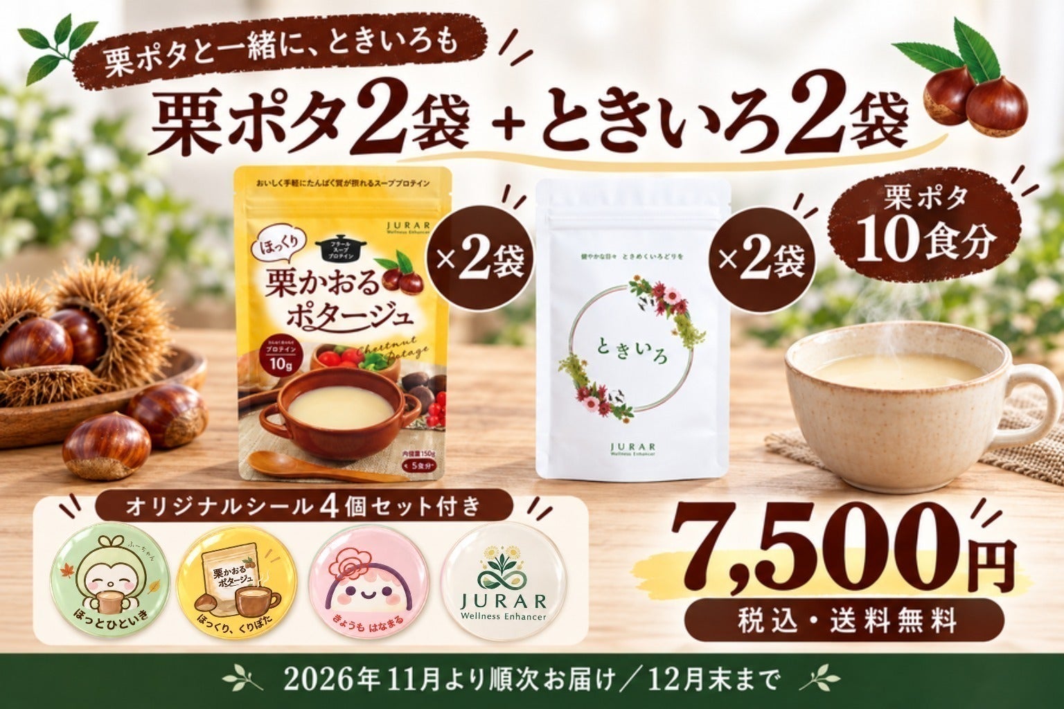 リターン画像