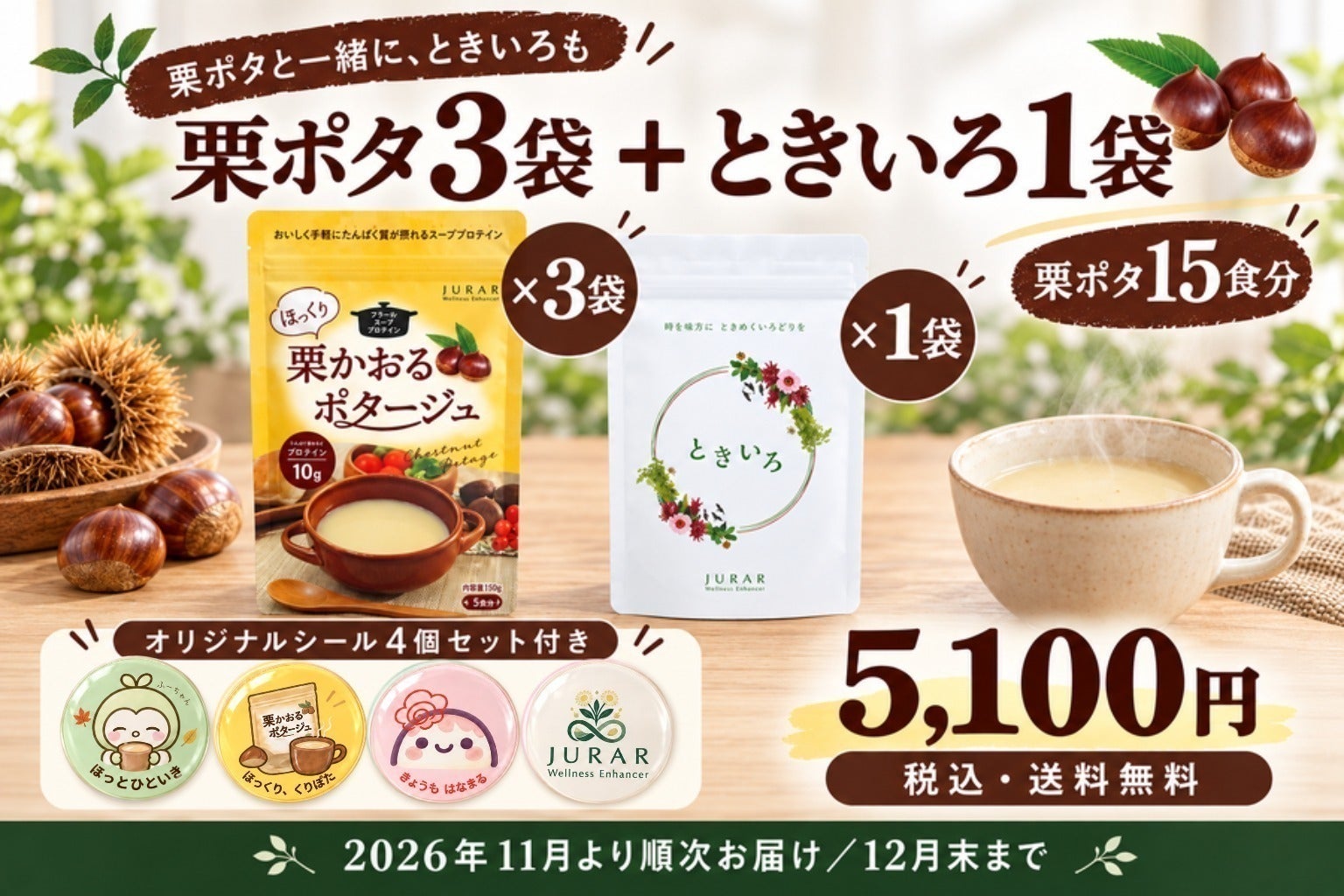 リターン画像