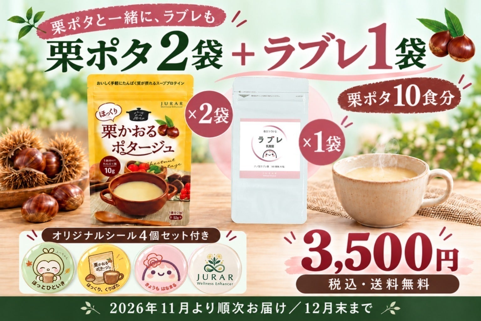 リターン画像
