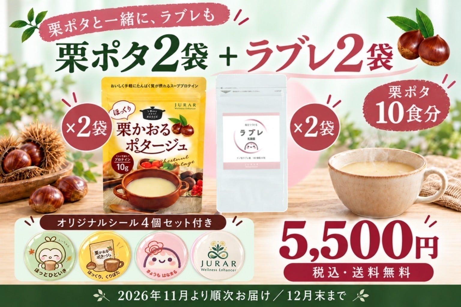 リターン画像