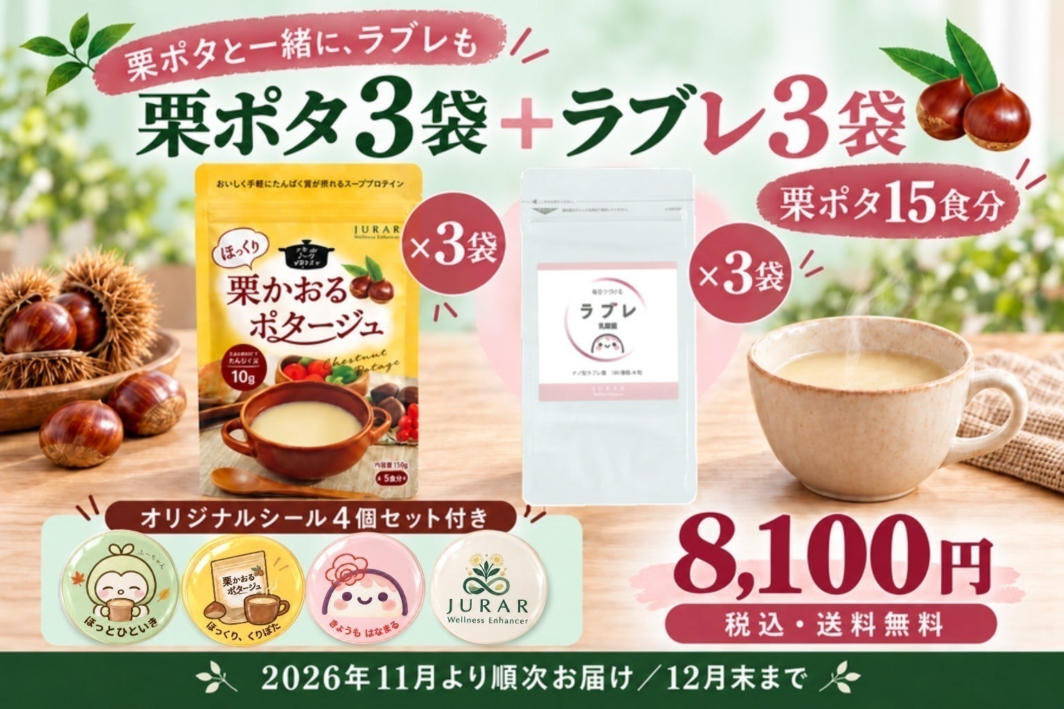 リターン画像