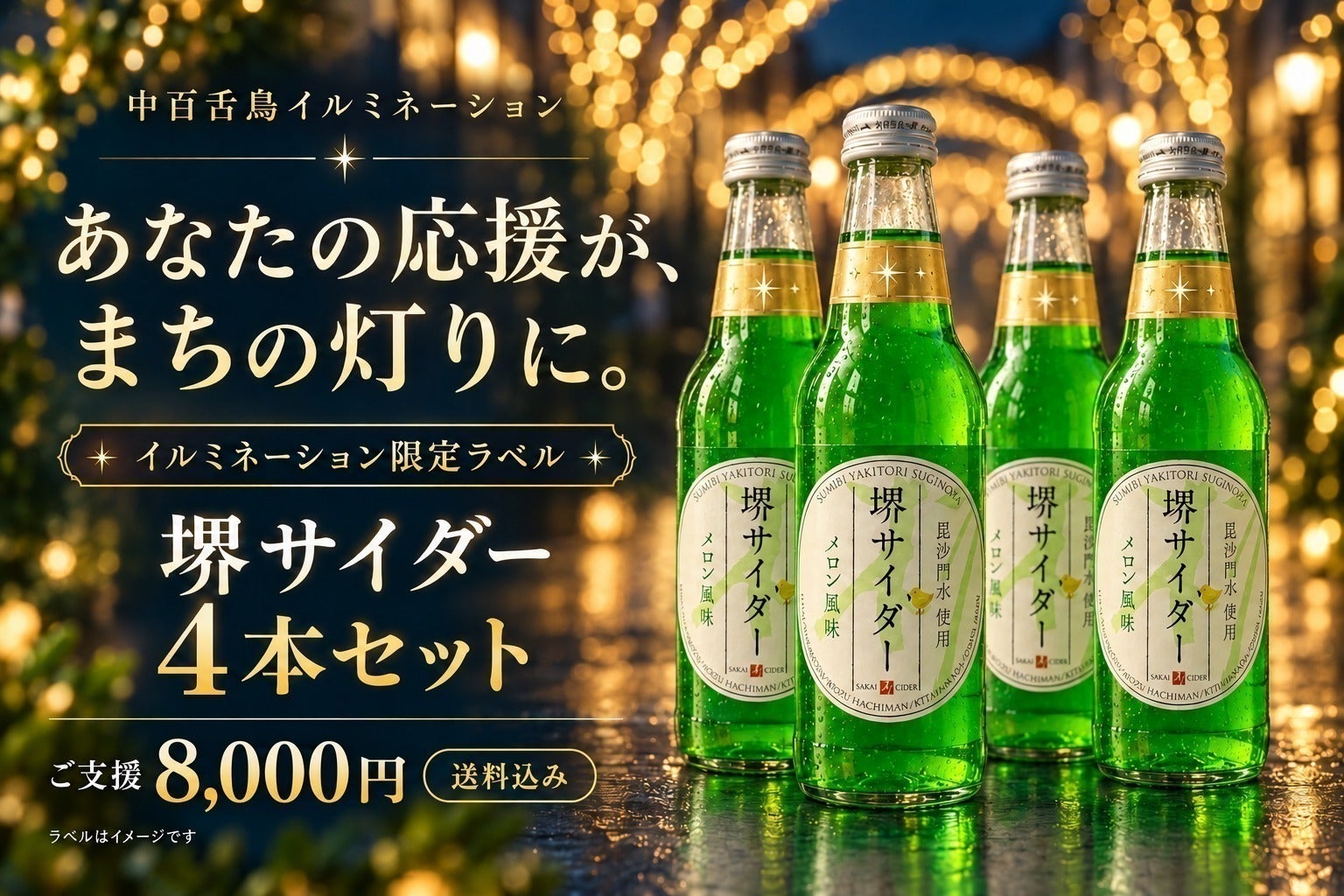 リターン画像