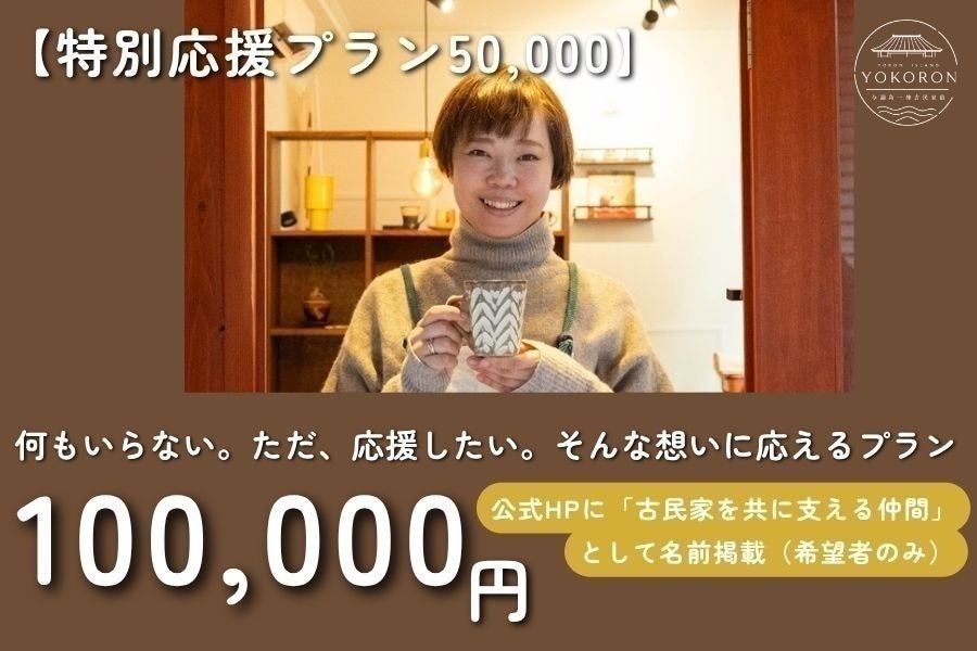 リターン画像