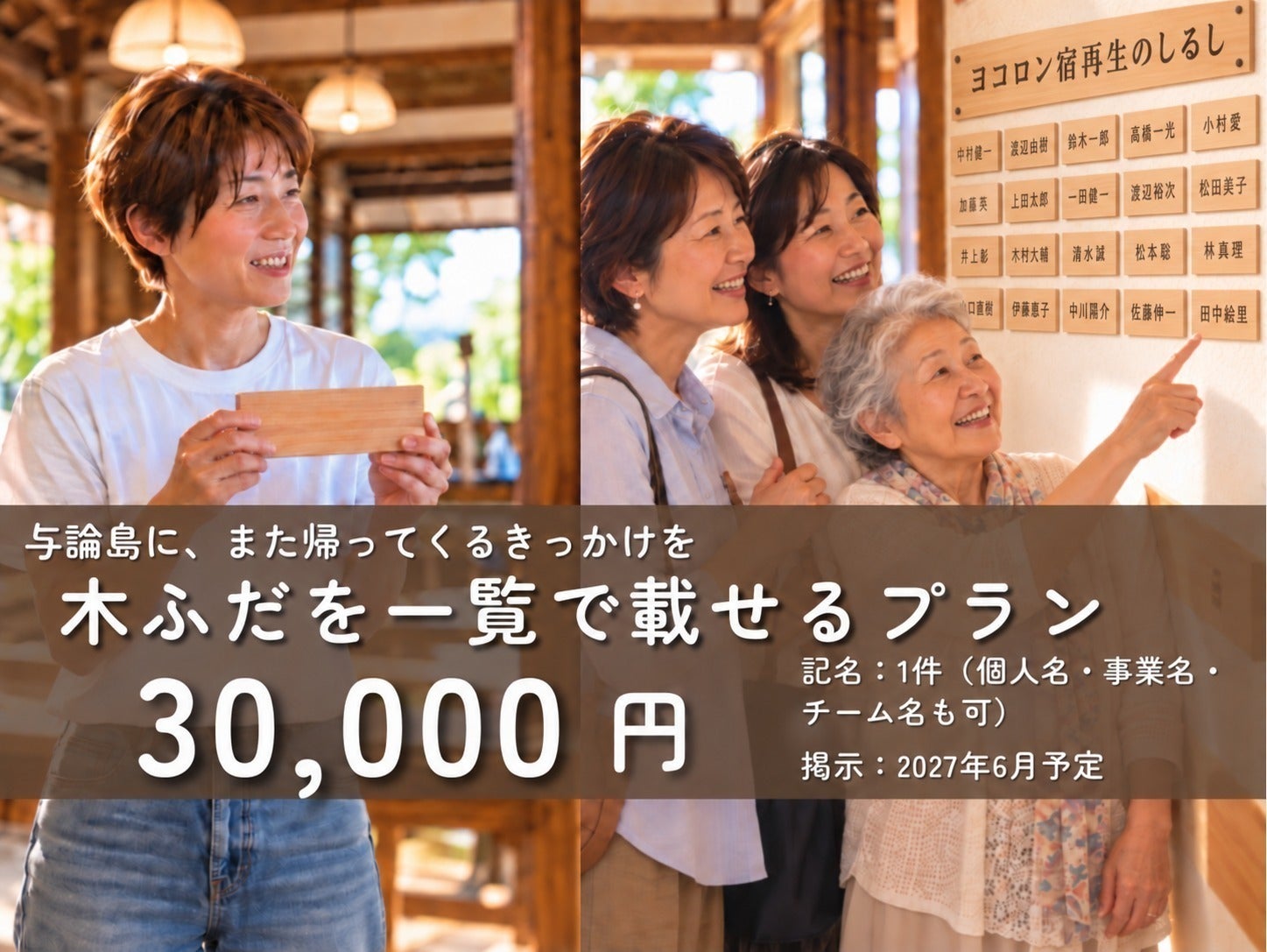 リターン画像