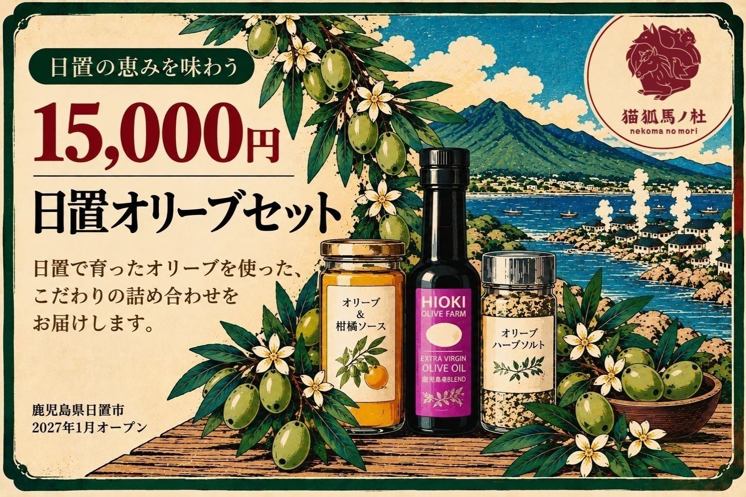 リターン画像