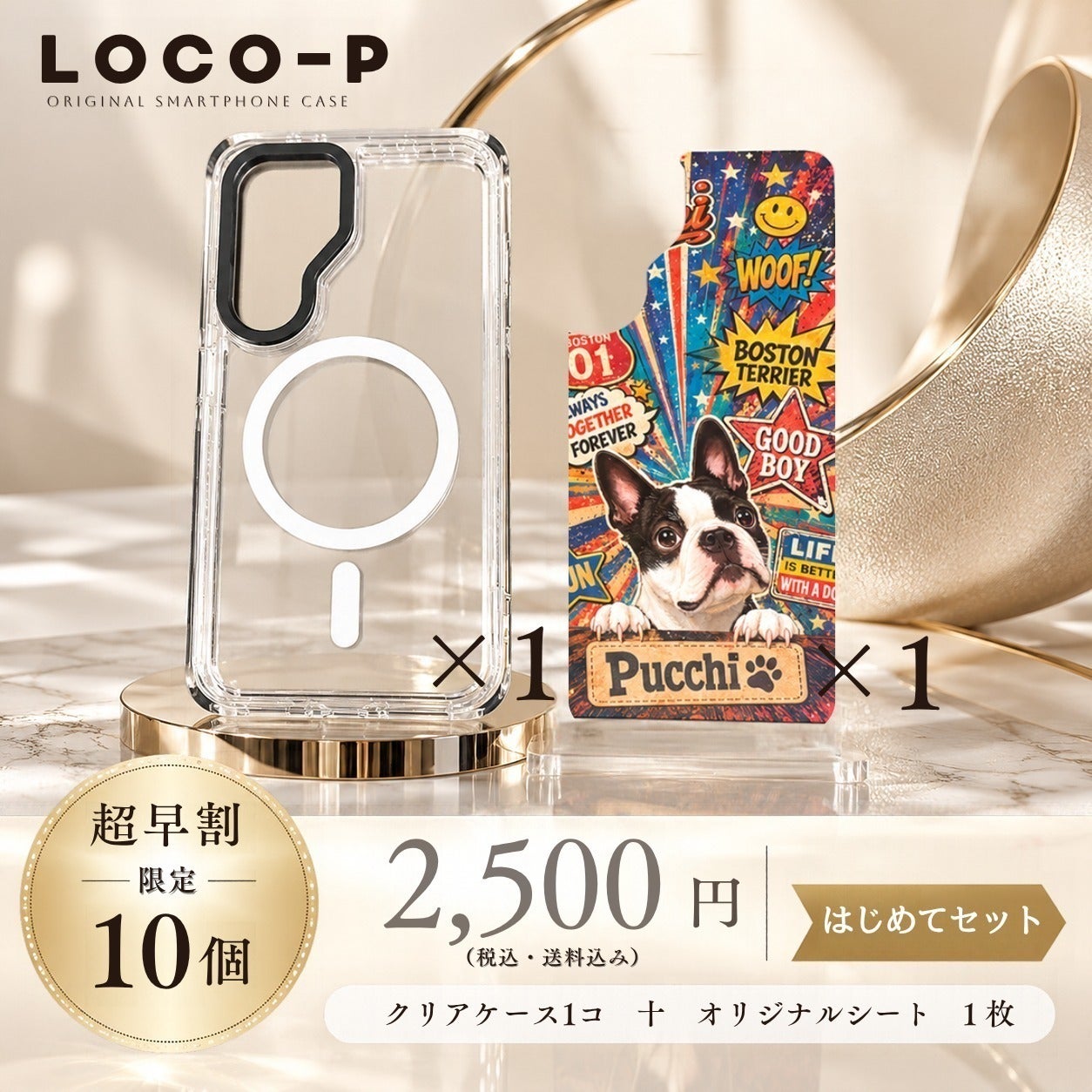 リターン画像