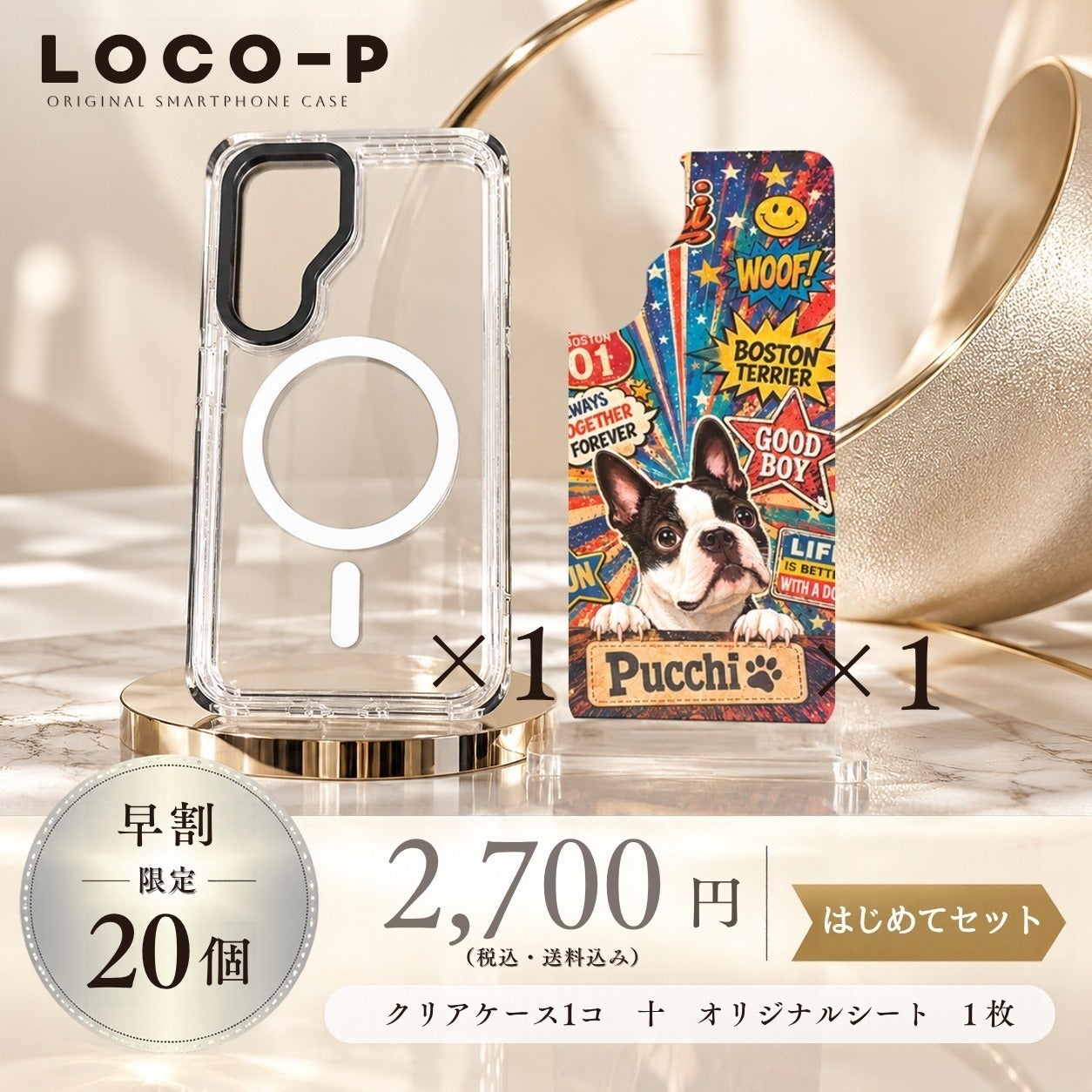 リターン画像