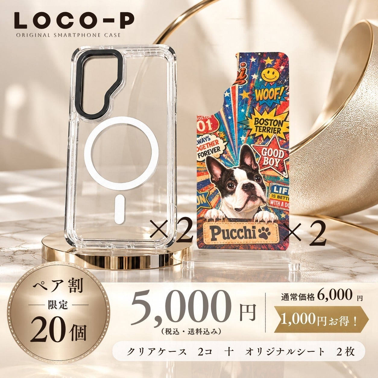 リターン画像