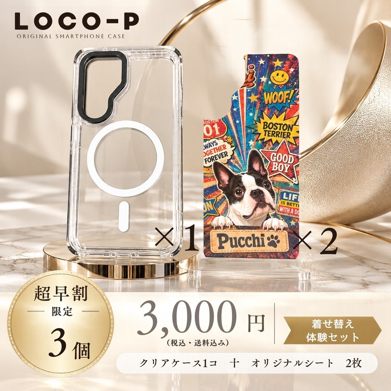 リターン画像