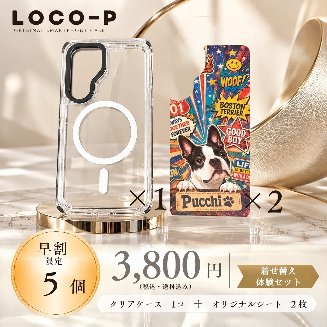 リターン画像
