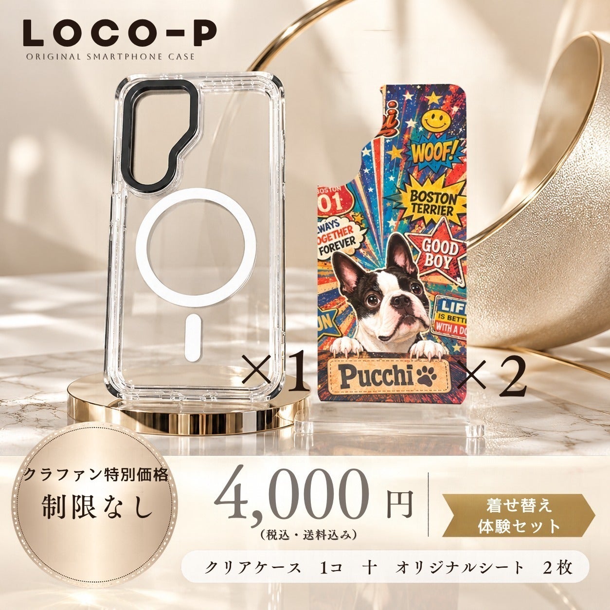 リターン画像