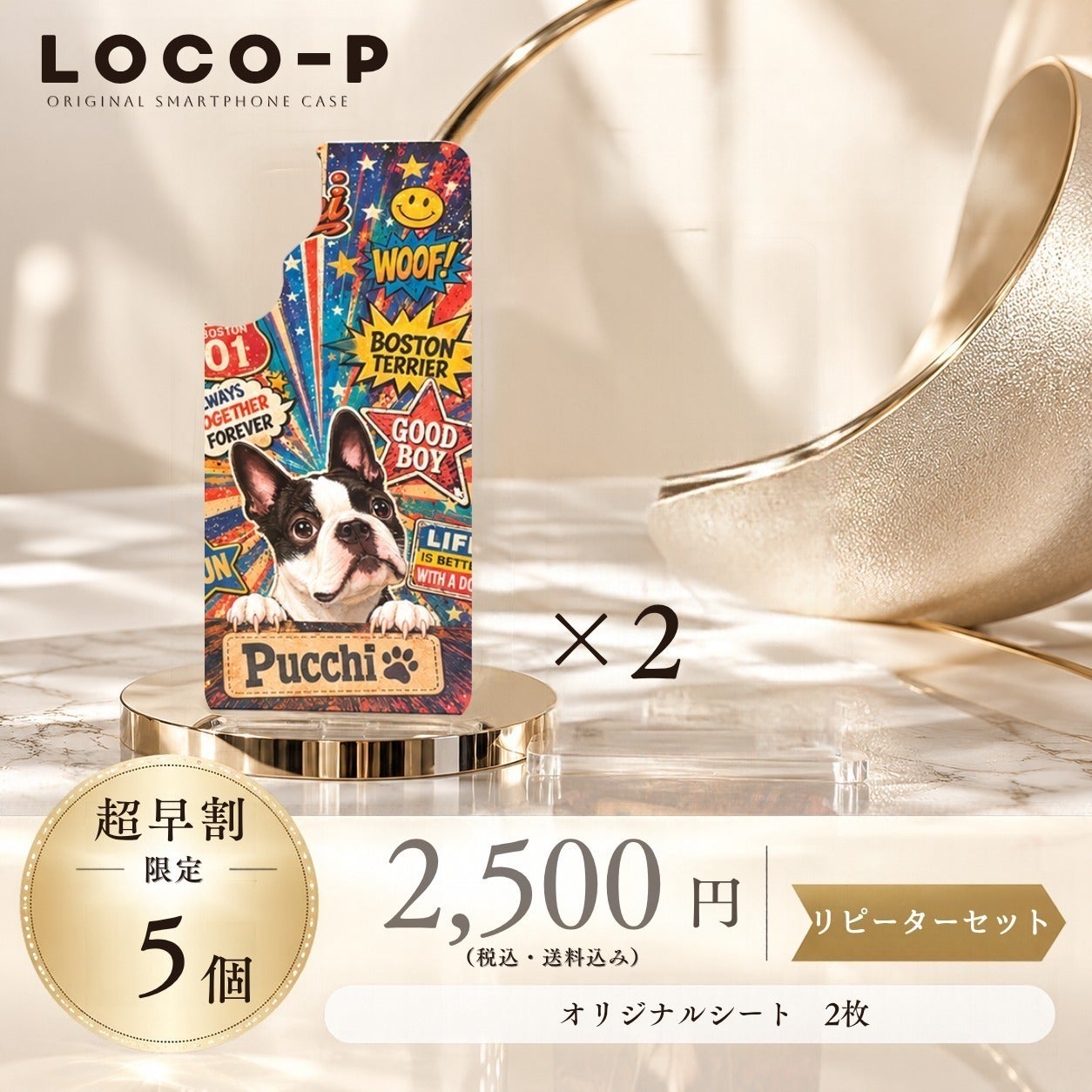 リターン画像