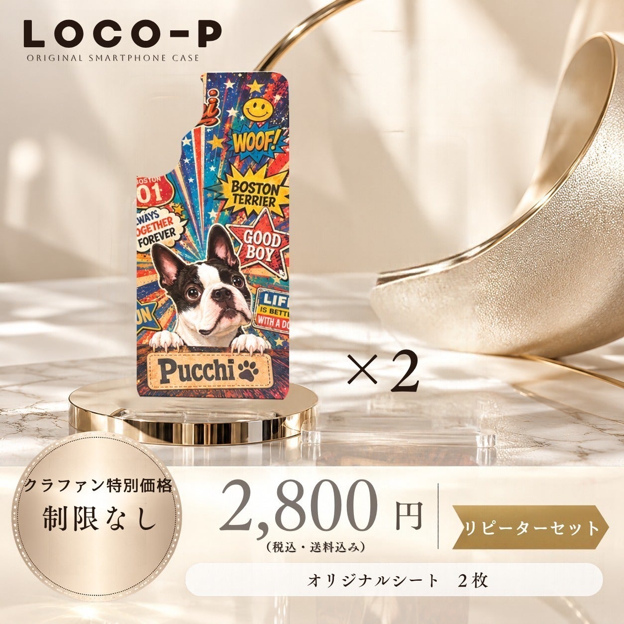 リターン画像