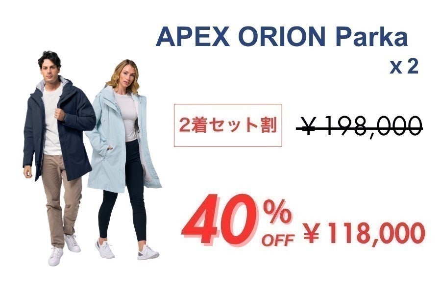 リターン画像