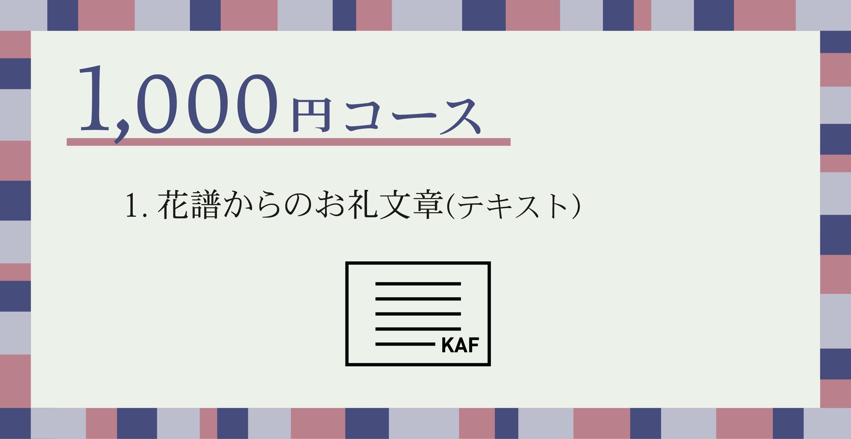 活動報告一覧 - みんなで作る！花譜ファーストワンマンライブ - CAMPFIRE (キャンプファイヤー)