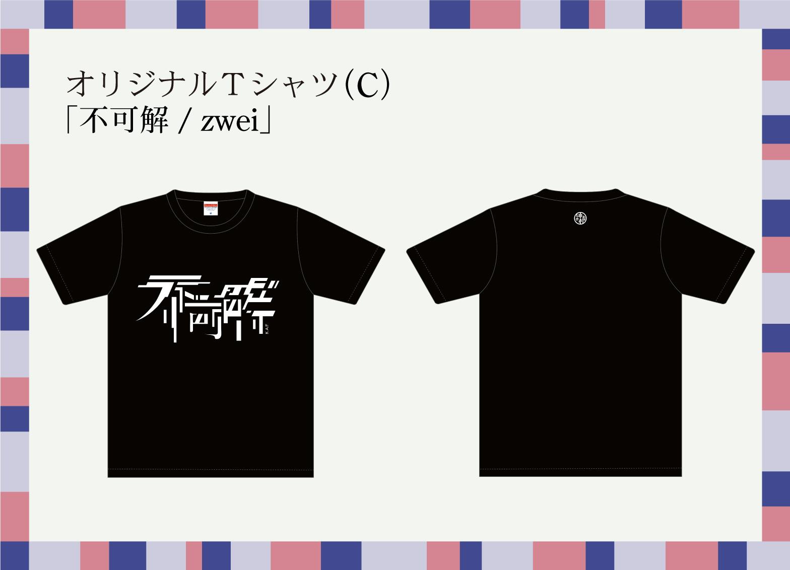 花譜 クラウドファンディング限定カード 花譜「不可解弐REBUILDING」クラファン開催、LOST ARKでおめシス