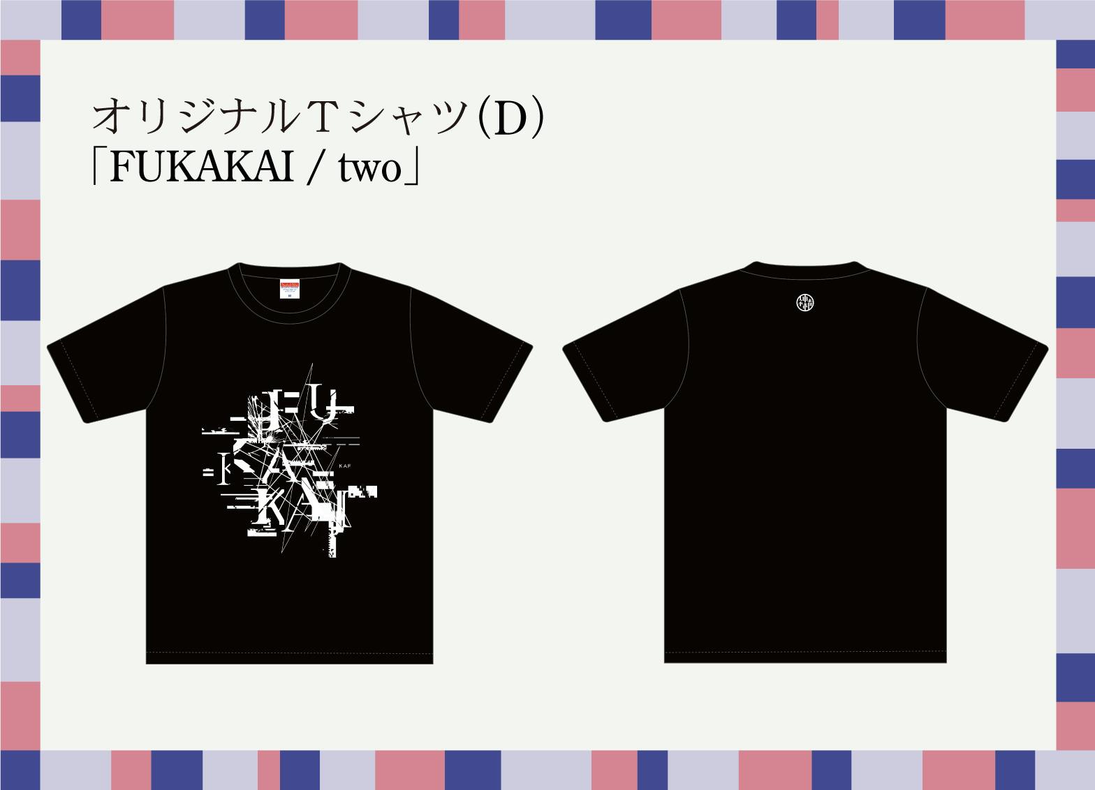 花譜 クラウドファンディング限定カード みんなで作る！花譜ファーストワンマンライブ - CAMPFIRE