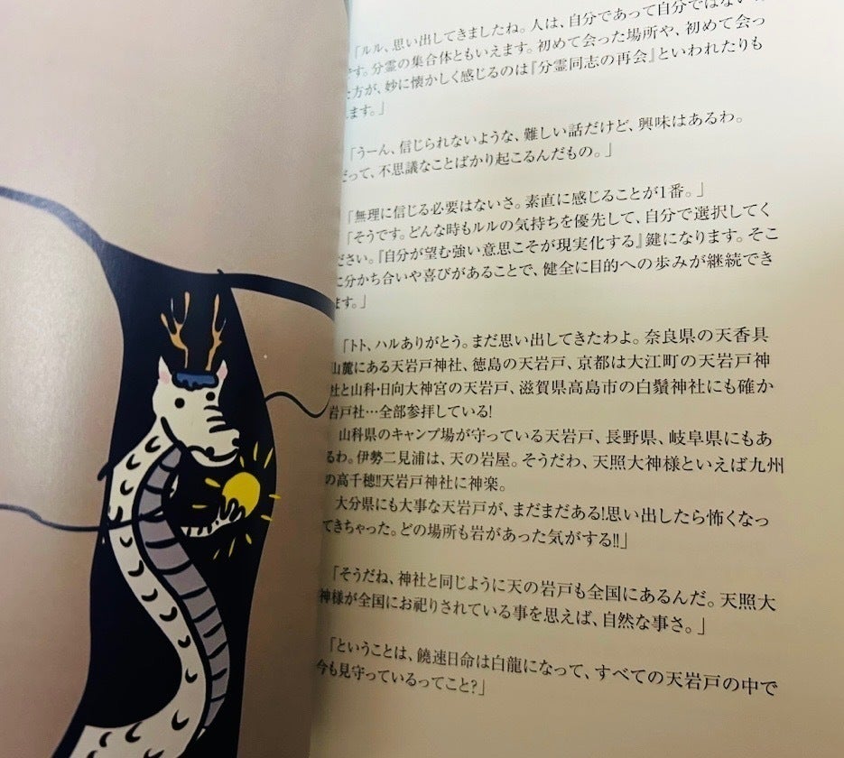 リターン画像