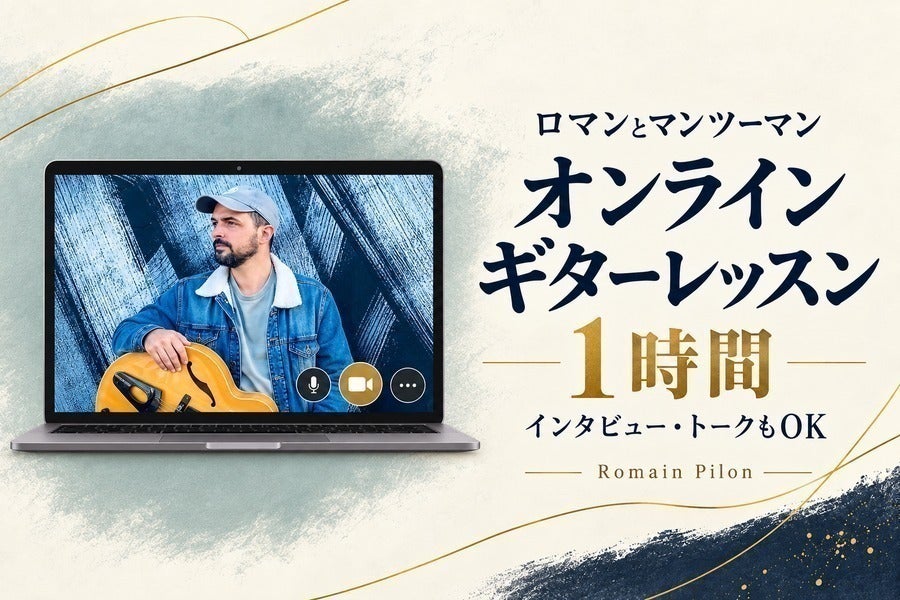 リターン画像