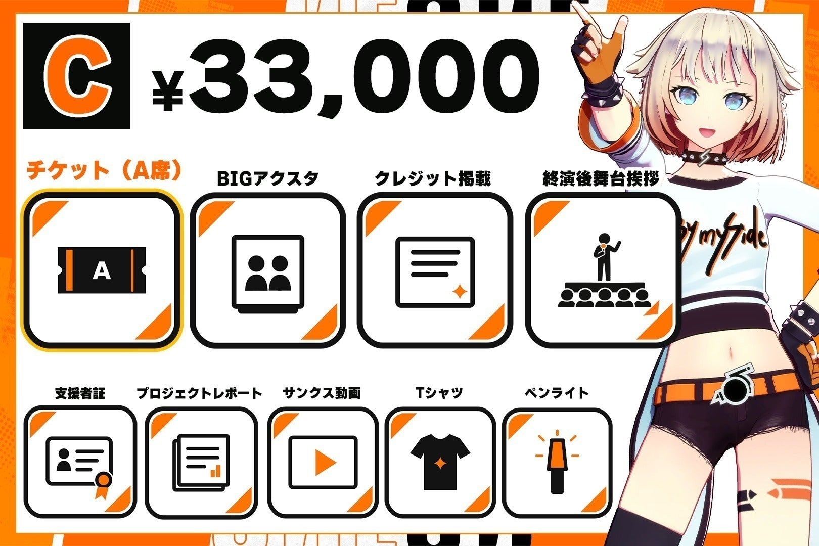 リターン画像