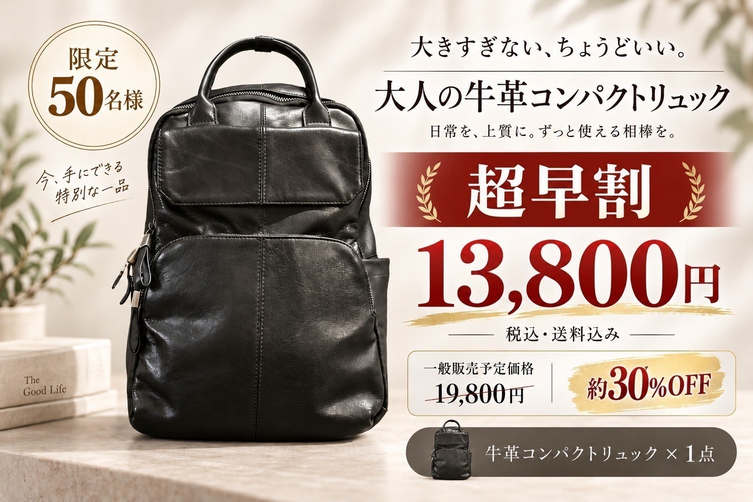 リターン画像