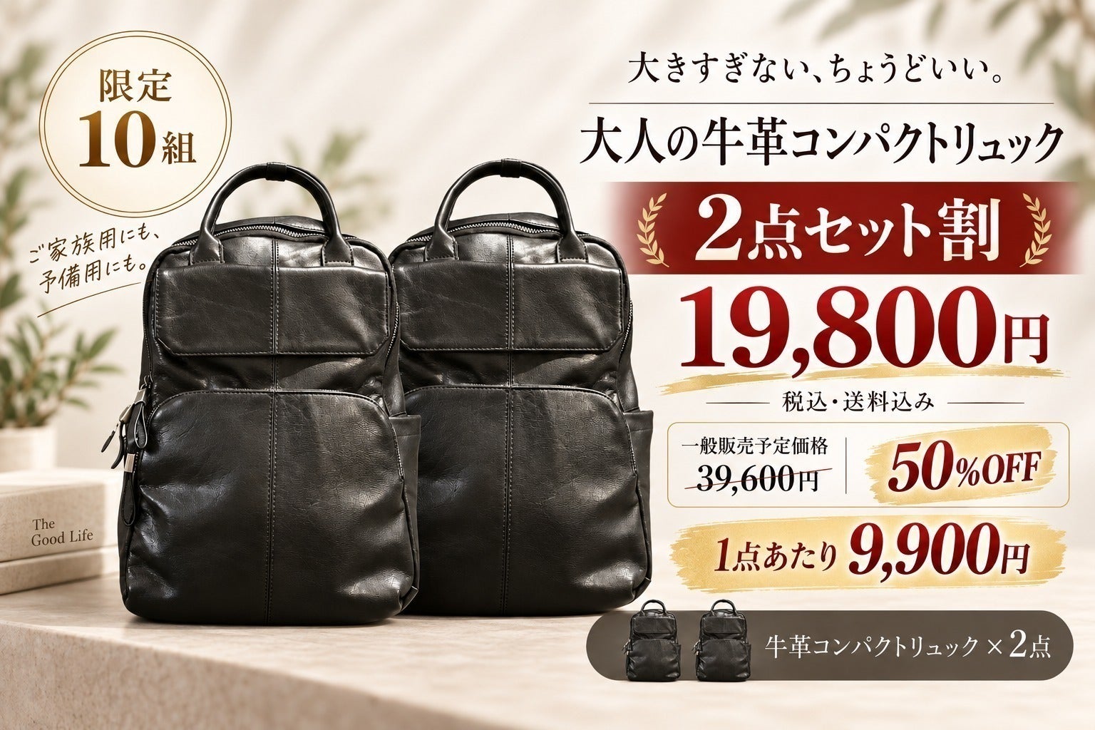 リターン画像