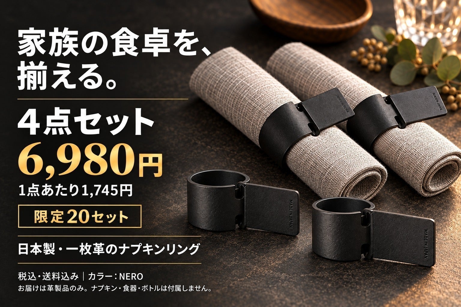 リターン画像