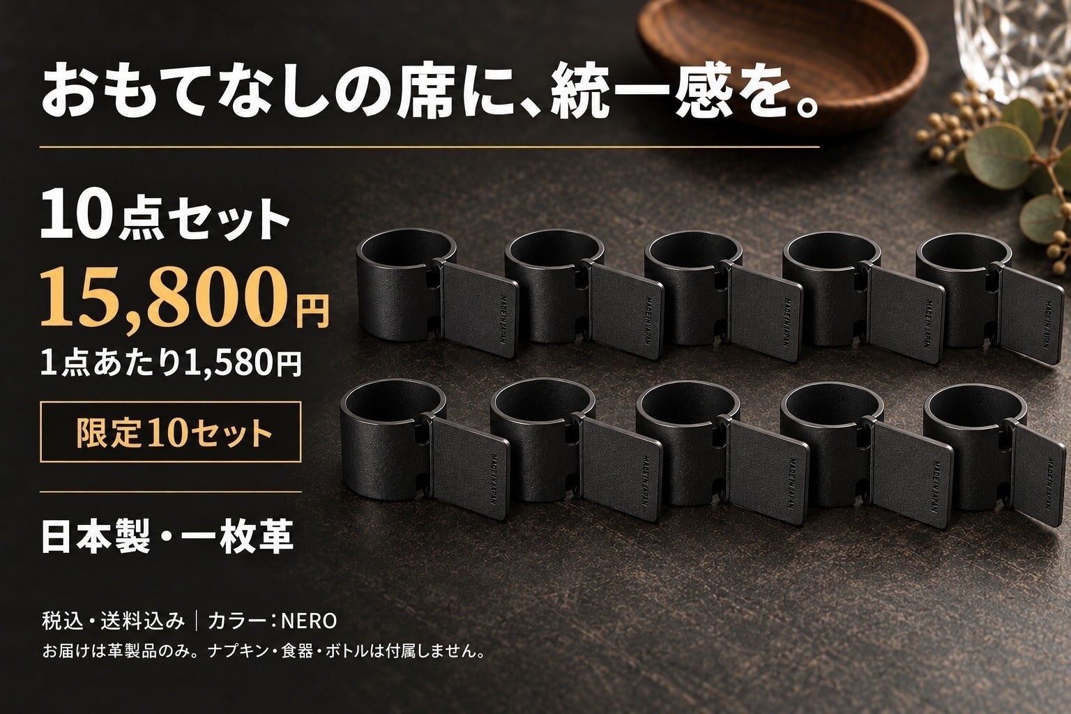 リターン画像