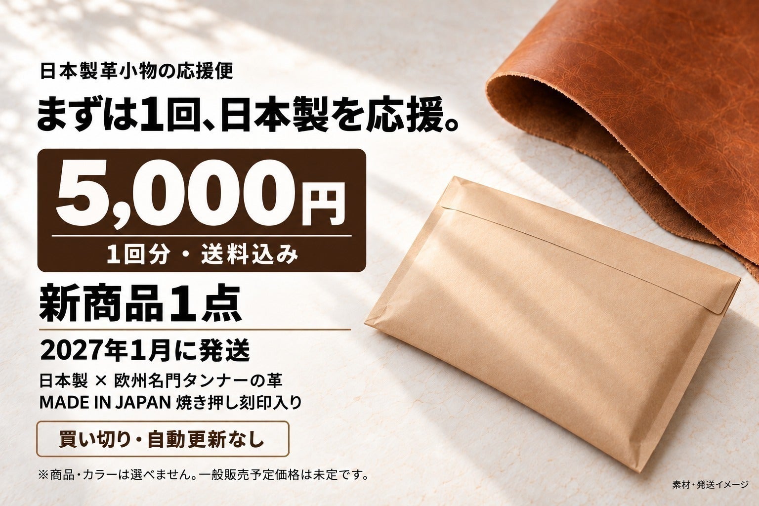 リターン画像