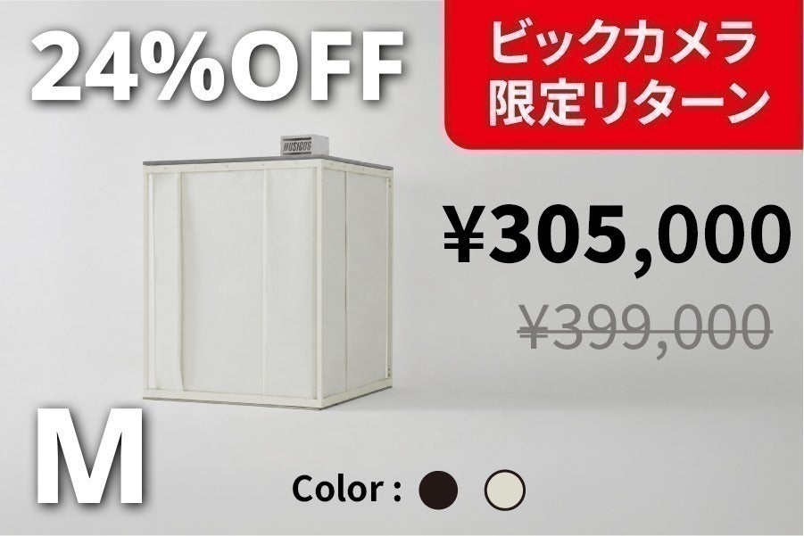 リターン画像