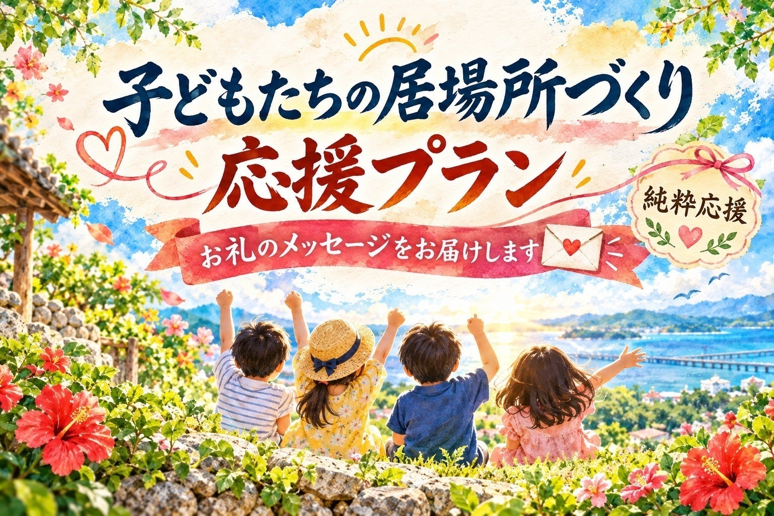 リターン画像
