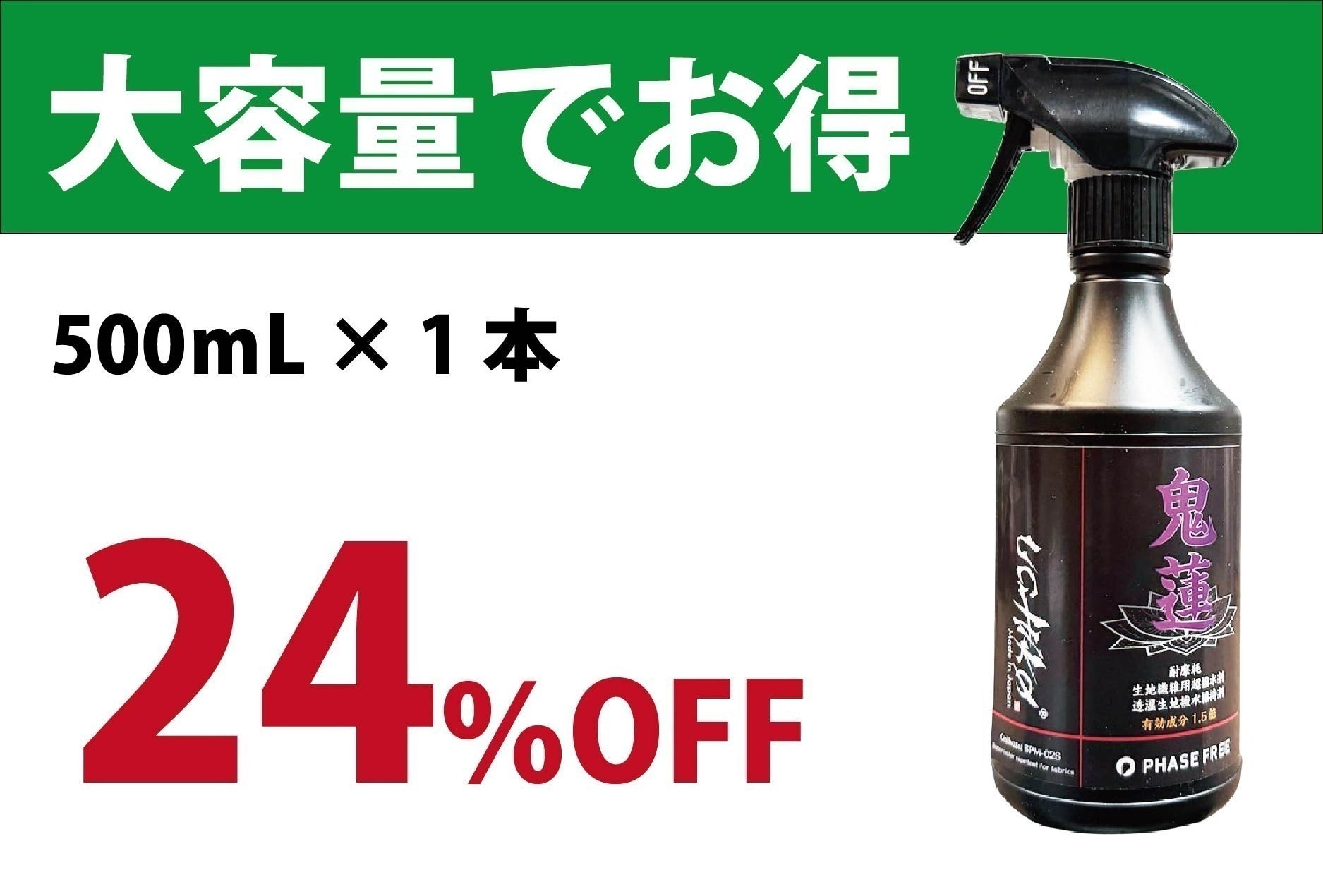 リターン画像