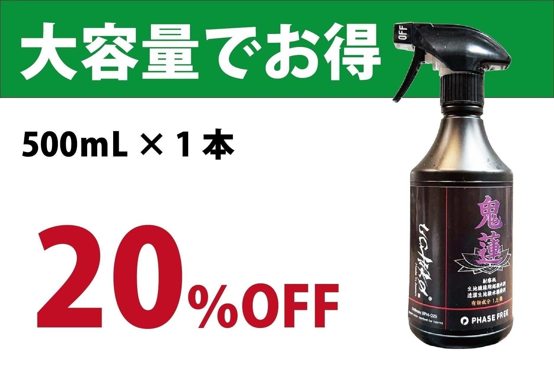 リターン画像