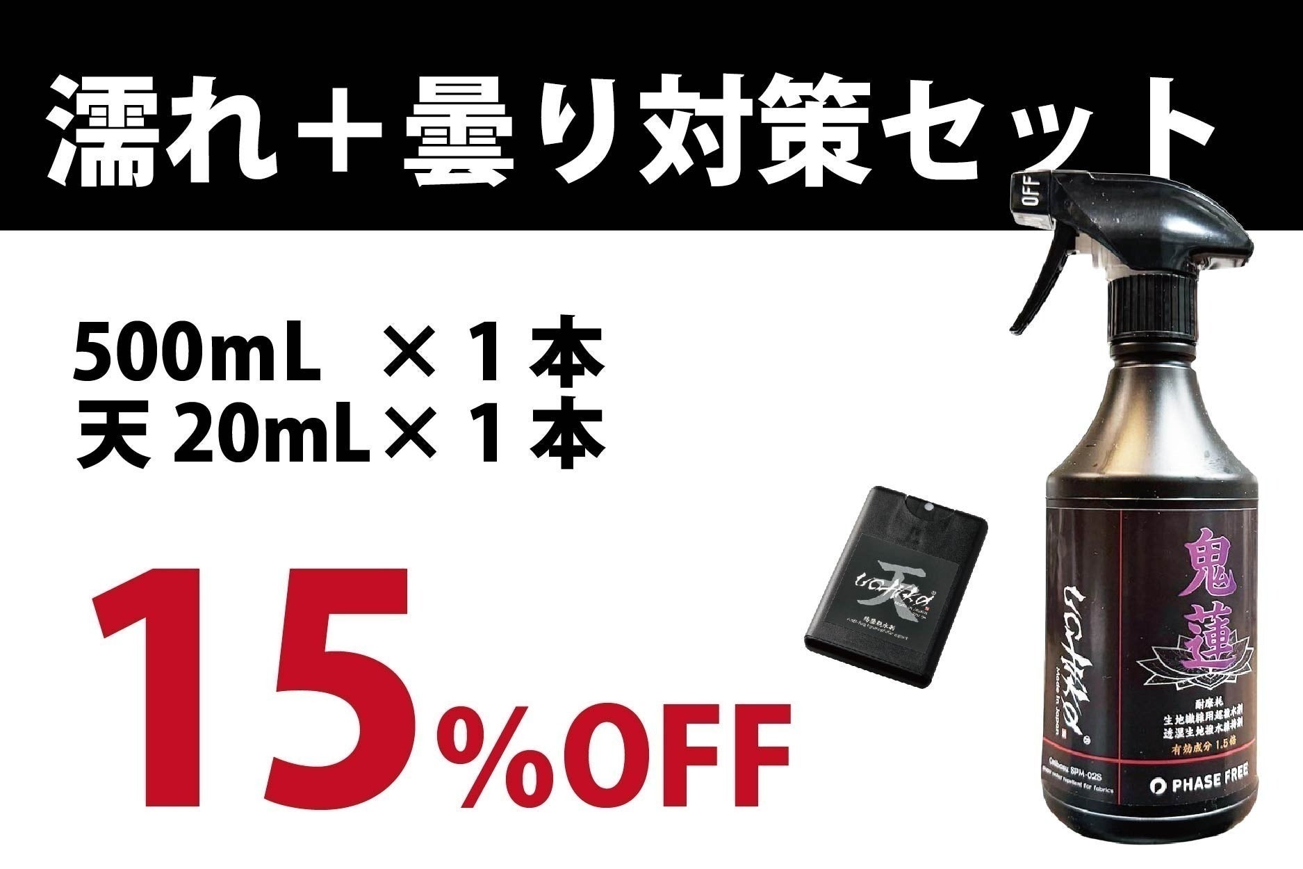 リターン画像
