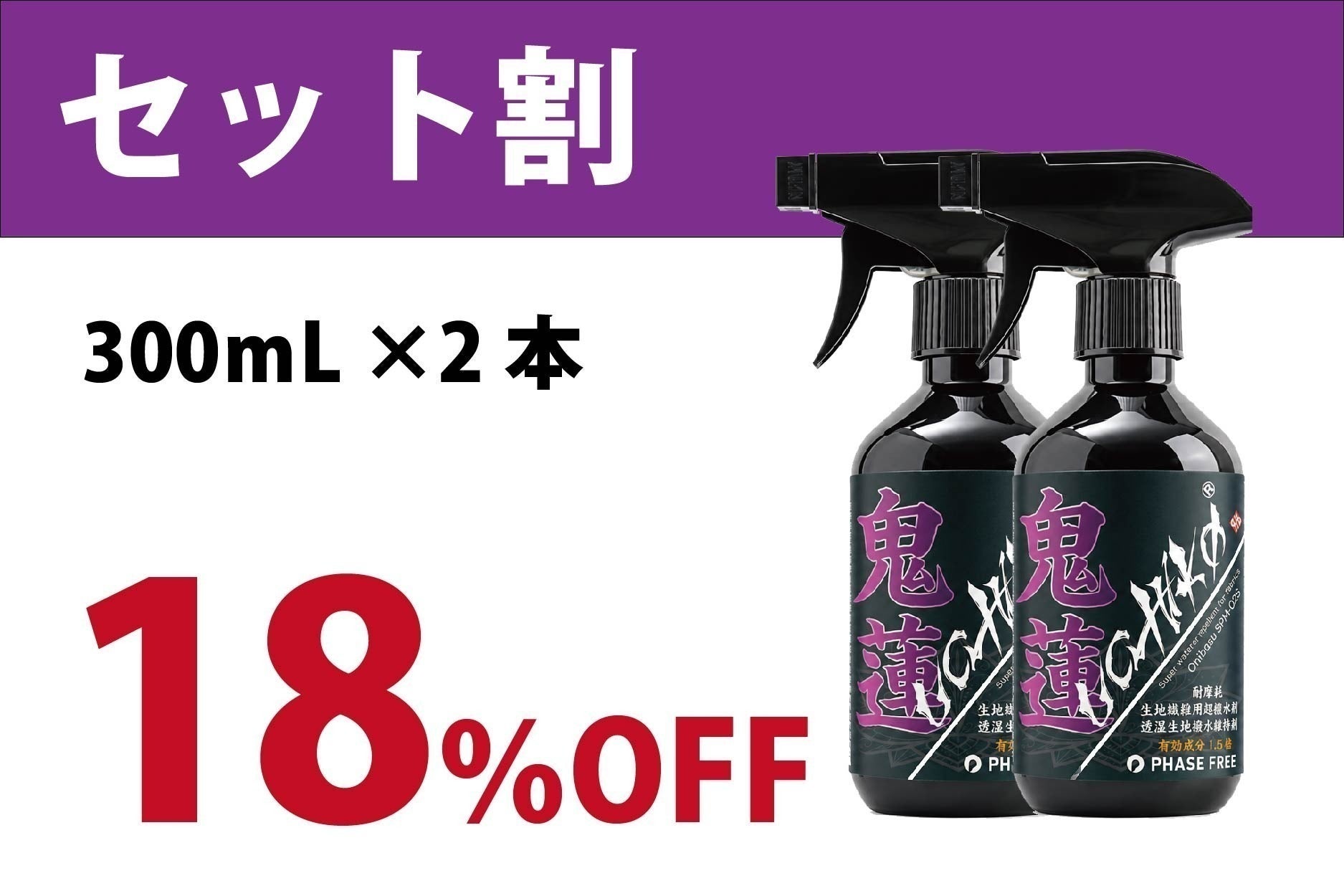 リターン画像