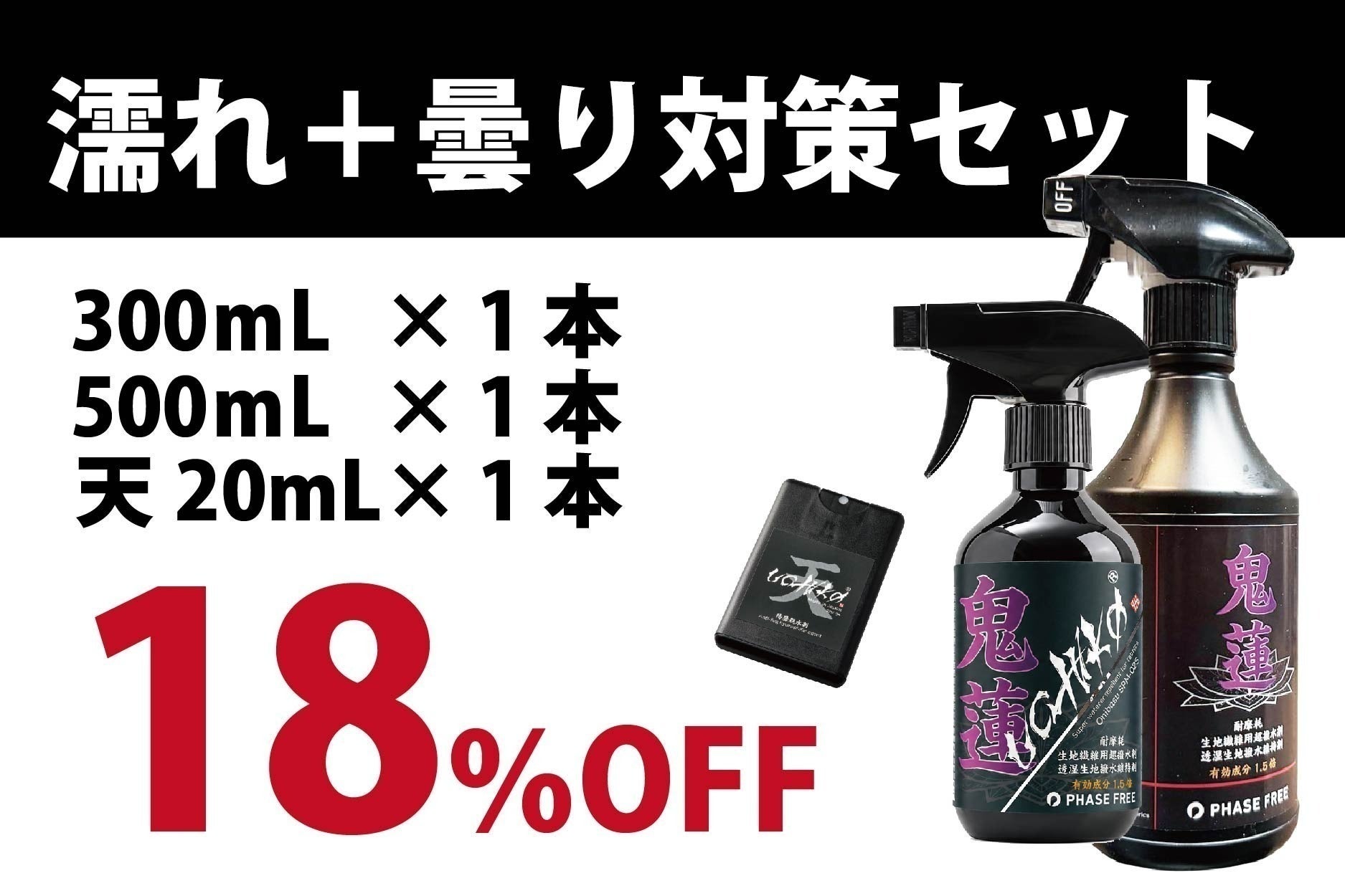 リターン画像