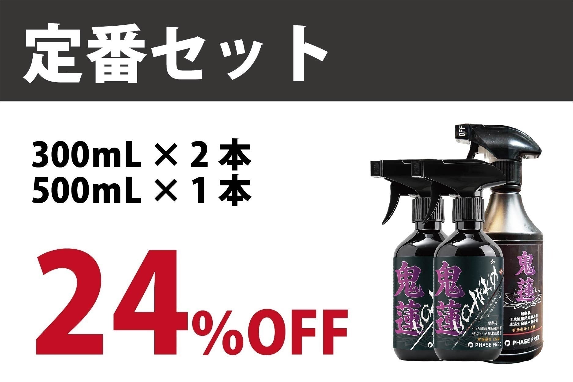 リターン画像