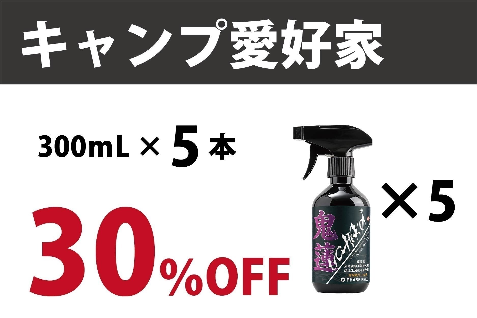 リターン画像